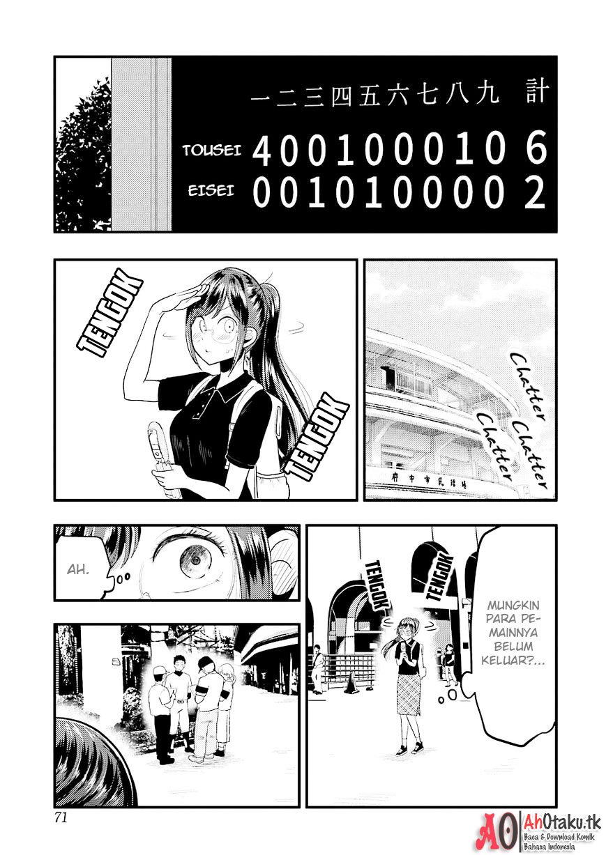 Yakumo-san wa Ezuke ga Shitai. chapter 27